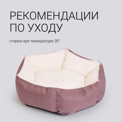 Лежак для кошек и собак мелких и средних пород, 45х45х15 см, цвет в ассортименте – фото 4