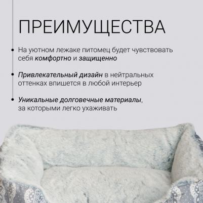 Лежак для кошек и собак мелких и средних пород, 50х40x17 см, серый – фото 5