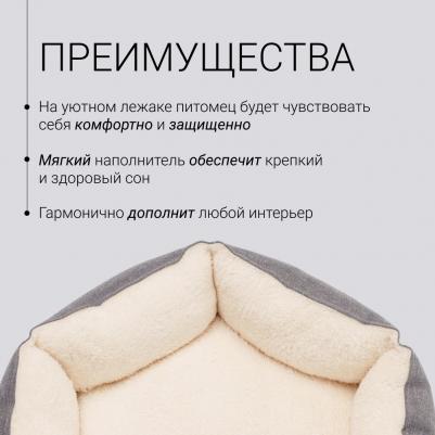 Лежак для кошек и собак мелких и средних пород, 55х55х15 см, цвет в ассортименте – фото 2