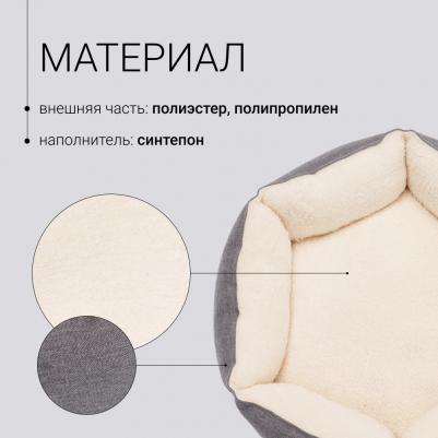 Лежак для кошек и собак мелких и средних пород, 55х55х15 см, цвет в ассортименте – фото 6