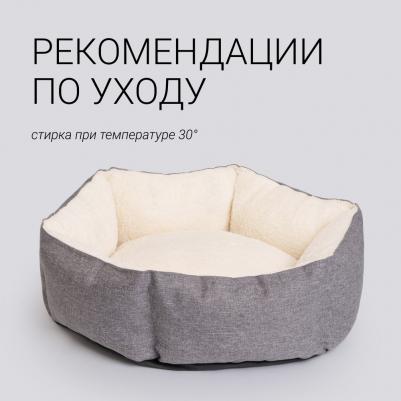 Лежак для кошек и собак мелких и средних пород, 55х55х15 см, цвет в ассортименте – фото 7