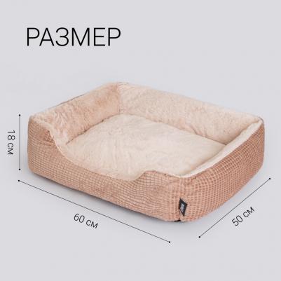 Лежак для кошек и собак мелких и средних пород, 60х50x18 см, коричневый – фото 1