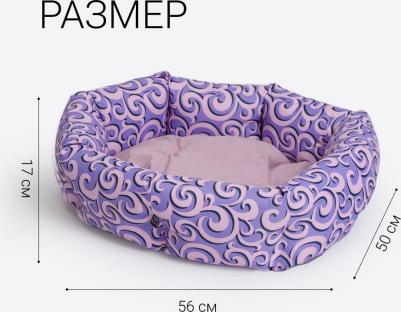 Лежак для кошек и собак мелких и средних пород Коринф, 56х50х17 см, сиреневый – фото 1