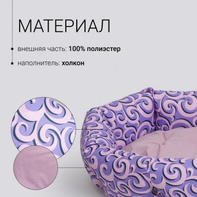 Лежак для кошек и собак мелких и средних пород Коринф, 56х50х17 см, сиреневый – фото 3