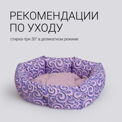 Лежак для кошек и собак мелких и средних пород Коринф, 56х50х17 см, сиреневый – фото 5