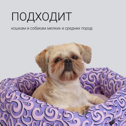 Лежак для кошек и собак мелких и средних пород Коринф, 56х50х17 см, сиреневый – фото 6