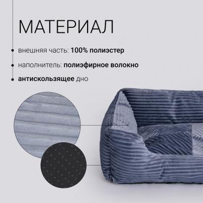 Лежак для кошек и собак мелких и средних пород Вельвет, 60х50х19 см, синий – фото 2