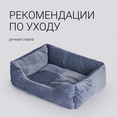 Лежак для кошек и собак мелких и средних пород Вельвет, 60х50х19 см, синий – фото 6