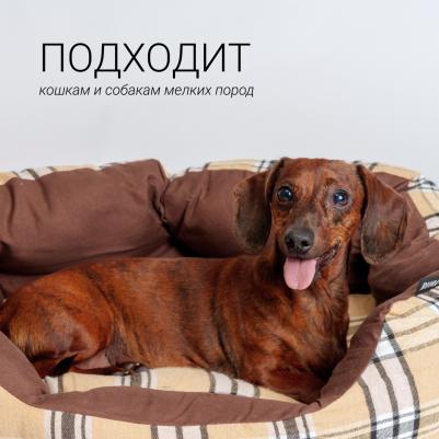 Лежак для кошек и собак мелких пород, 61х51 см, бежевый – фото 3