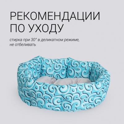 Лежак для кошек и собак мелких пород Коринф, 49х45х16 см, бирюзовый – фото 9