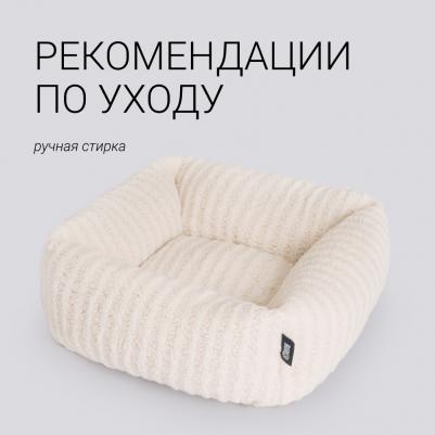 Лежак для кошек и собак мелких пород квадратный, 40х40х17 см, молочный – фото 5