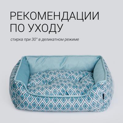 Лежак для кошек и собак мелких пород Румба, 52х45х17 см, бирюзовый – фото 2