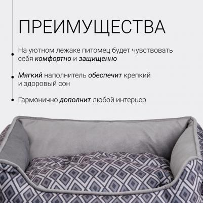 Лежак для кошек и собак мелких пород Румба, 52х45х17 см, серый – фото 7