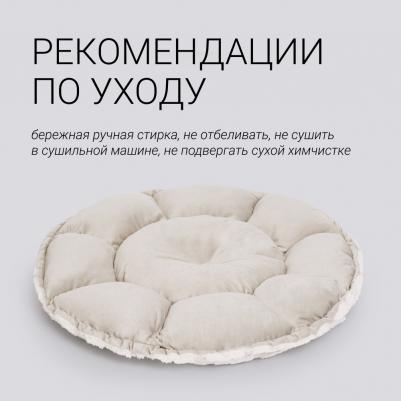 Лежак для кошек и собак Плюшевые Лапки, 57 см, бежевый – фото 5