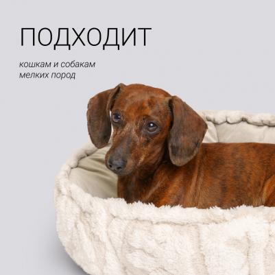 Лежак для кошек и собак Плюшевые Лапки, 57 см, бежевый – фото 9