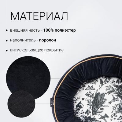 Лежак для кошек и собак Райские птички, 50x50x13 см, черный – фото 5