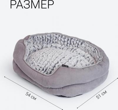 Лежак для собак и кошек, 54х51 см, серый – фото 2