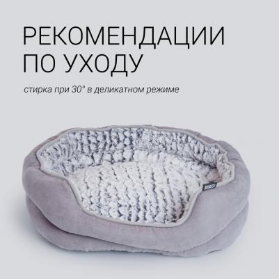 Лежак для собак и кошек, 54х51 см, серый – фото 3