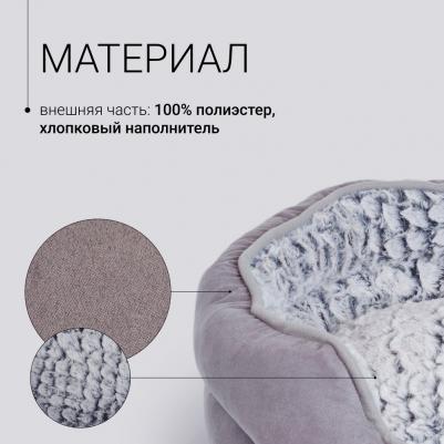 Лежак для собак и кошек, 54х51 см, серый – фото 6