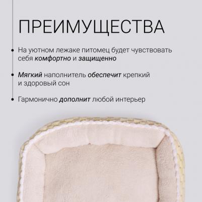 Лежак для собак и кошек Софт, 61х50 см, желтый – фото 4