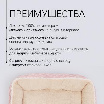 Лежак для собак и кошек Софт, 61х50х12 см, желтый – фото 3