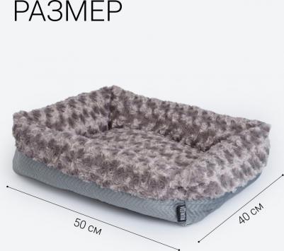 Лежак для собак и кошек Зигзаг, 50х40 см, серый – фото 3