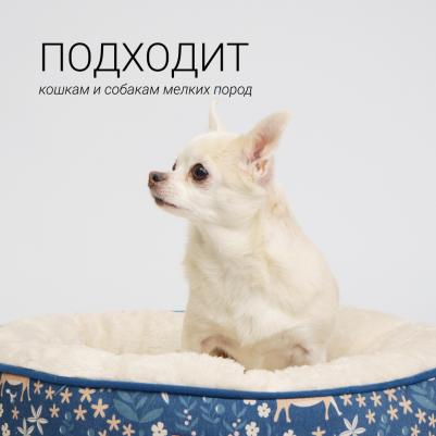 Лежак круглый для кошек и собак мелких пород Fox, 50 см, синий – фото 4