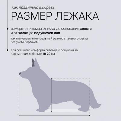 Лежак круглый для собак и кошек, 44 см, зеленый – фото 1