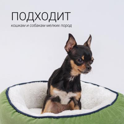 Лежак круглый для собак и кошек, 44 см, зеленый – фото 6