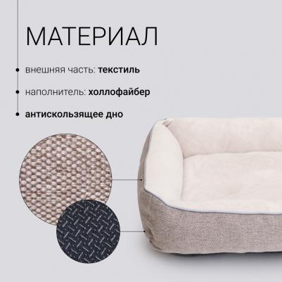 Лежак Лофт Фрейм 48х37х10, бежевый – фото 5