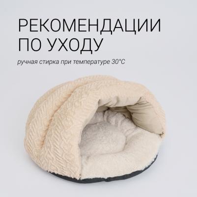 Лежак-норка для кошек и собак мелких и средних пород, 40х37х20 см, персиковый – фото 5