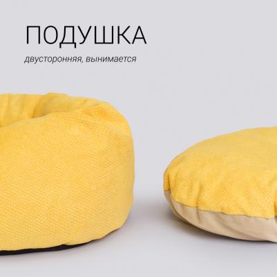 Лежак овальный для кошек и собак мелких пород, 61х48х17 см, желтый – фото 6
