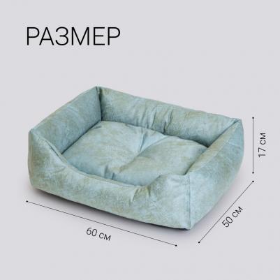 Лежак прямоугольный 60х50 см, бирюзовый – фото 5