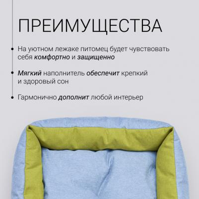 Лежак прямоугольный 70х60 см серый/зеленый – фото 4