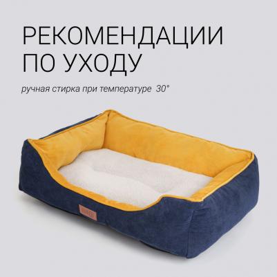 Лежак прямоугольный для собак и кошек, 75х59х18 см, синий и желтый – фото 7