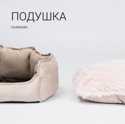 Лежак с искусственным мехом для кошек и собак, 46х46х15 см, бежевый – фото 2