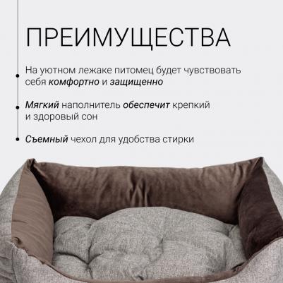 Лежак со съемным чехлом для собак и кошек, 60х45х16 см – фото 9