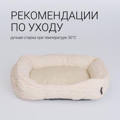 Лежак Софт для собак и кошек, 47х39х12 см, молочный – фото 2