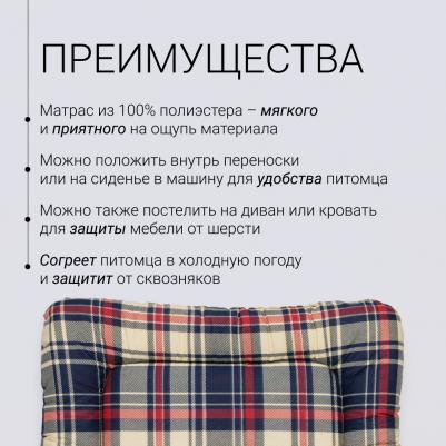 Матрас Навара №2 для кошек и собак мелких и средних пород, 63х47х6 см, синий 4680368202689 – фото 6