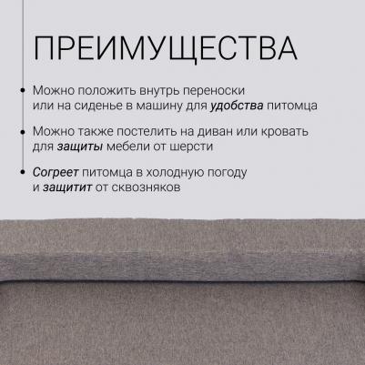 Матрас Трансформер 90х67, серый – фото 4