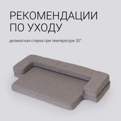 Матрас Трансформер 90х67, серый – фото 8