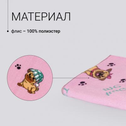 Плед для кошек и собак Любимый Питомец, 100х75 см – фото 1