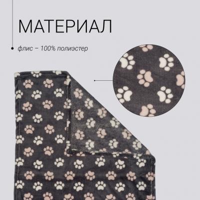 Плед лапки розовые 75х50 см 4680368252868 – фото 9