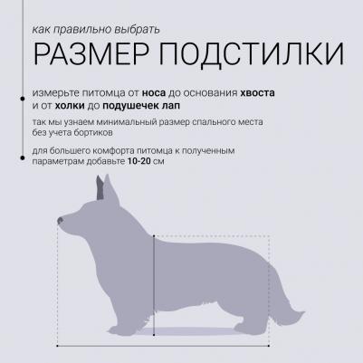 Подстилка для кошек и собак мелких пород Fox, 59х47х7 см, синий – фото 2