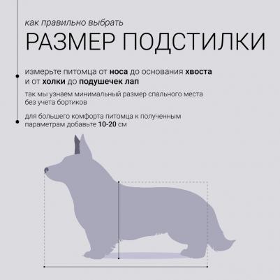 Подстилка Лапки для кошек и собак, 60х40 см, серый – фото 3