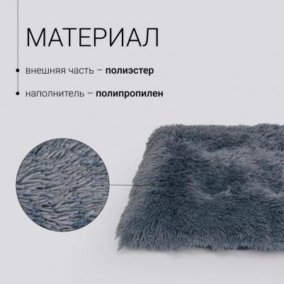 Подстилка меховая 70х45см, серый – фото 7