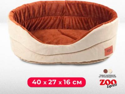 Лежанка для кошек "Classic" иск.замша, плюш №1 40*27*16 см кремовая 75671