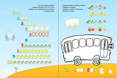 Пособие Книжка задание Синий трактор. Цифры, числа и веселый счет с наклейками 978-5-17-114360-2 – фото 3