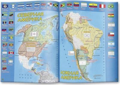 Книжка-задание, А4, "Атлас Мира с наклейками. Страны и флаги", 16стр., глянцевая ламинация – фото 1