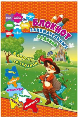 Блокнот занимательных заданий на гребне А6 "В дорогу со сказкой", 64стр., глянц. лам – фото 6